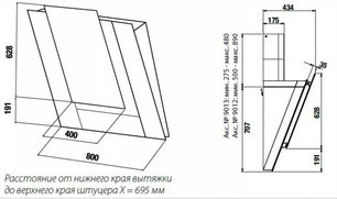 Вытяжка Kuppersbusch KD 8950.0 J фото 2 в Казани и Татарстане