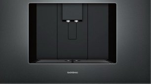Встраиваемая кофемашина Gaggenau CMP 250-102 фото 2 в Казани и Татарстане