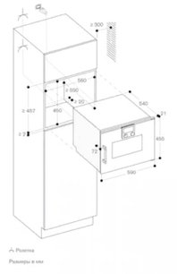 Встраиваемая пароварка Гаггенау BSP221101 фото 4 в Казани и Татарстане Встраиваемая пароварка Gaggenau BSP221101 фото 4 в Казани и Татарстане