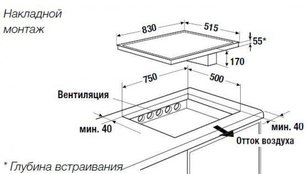 Индукционная варочная панель с вытяжкой Куперсбуш KMI 8500.0 SR Gold фото 4 в Казани и Татарстане Индукционная варочная панель с вытяжкой Kuppersbusch KMI 8500.0 SR Gold фото 4 в Казани и Татарстане