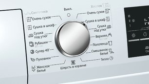 Сушильная машина Siemens WT45W461OE фото 4 в Казани и Татарстане