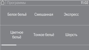 Профессиональная стиральная машина Миле PWM 908 EL DP фото 3 в Казани и Татарстане Профессиональная стиральная машина Miele PWM 908 EL DP фото 3 в Казани и Татарстане