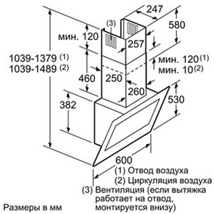 Вытяжка Нефф D39DT67N0 фото 3 в Казани и Татарстане Вытяжка Neff D39DT67N0 фото 3 в Казани и Татарстане