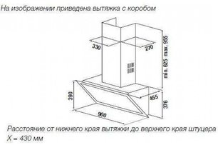 Настенная вытяжка Kuppersbusch DW 9800.0 S2 Black Chrome фото 2 в Казани и Татарстане