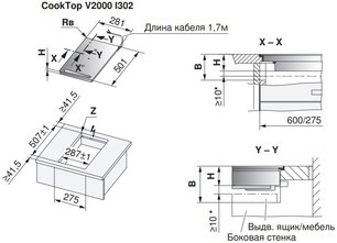 Варочная панель Фауцуг CookTop V2000 I302 CTI2T-31160 фото 3 в Казани и Татарстане Варочная панель V-ZUG CookTop V2000 I302 CTI2T-31160 фото 3 в Казани и Татарстане