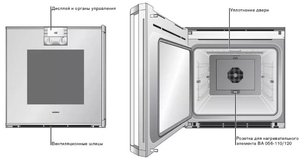 Духовой шкаф Гаггенау BO 221-101 фото 4 в Казани и Татарстане Духовой шкаф Gaggenau BO 221-101 фото 4 в Казани и Татарстане
