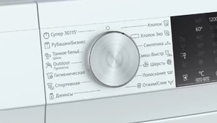 Стиральная машина с фронтальной загрузкой SIEMENS WH22A2W0OE фото 3 в Казани и Татарстане Стиральная машина с фронтальной загрузкой SIEMENS WH22A2W0OE фото 3 в Казани и Татарстане