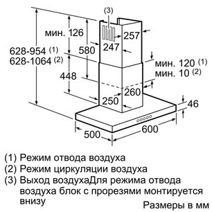 Вытяжка Нефф D76MH52N0 фото 2 в Казани и Татарстане Вытяжка Neff D76MH52N0 фото 2 в Казани и Татарстане