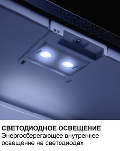 Минибар Дометик RH 418 NTE фото 2 в Казани и Татарстане Минибар Dometic RH 418 NTE фото 2 в Казани и Татарстане