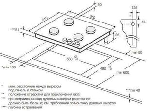 Варочная панель Graude GSK 60.1 EM фото 3 в Казани и Татарстане