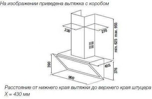 Настенная вытяжка Kuppersbusch DW 9800.0 S4 Gold фото 2 в Казани и Татарстане