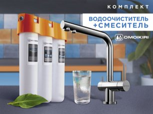 Комплект смесителя Omoikiri NAGANO-BN + PURE DROP LITE фото 2