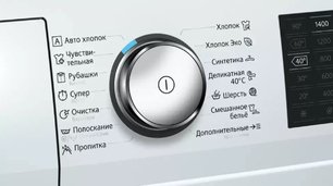 Стиральная машина с фронтальной загрузкой SIEMENS WM14T6H2OE фото 3 в Казани и Татарстане Стиральная машина с фронтальной загрузкой SIEMENS WM14T6H2OE фото 3 в Казани и Татарстане