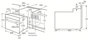 Духовой шкаф Korting OGG 772 CFW фото 3 в Казани и Татарстане
