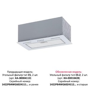 Встраиваемая вытяжка Крона WERMUT 600 DN WHITE PB фото 3 в Казани и Татарстане Встраиваемая вытяжка KRONA WERMUT 600 DN WHITE PB фото 3 в Казани и Татарстане