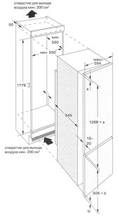 Холодильник Гаггенау RB 282-100 фото 3 в Казани и Татарстане Холодильник Gaggenau RB 282-100 фото 3 в Казани и Татарстане