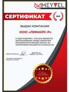 Винный шкаф Мэйвел MV66-WM1-BAR-C фото 3 в Казани и Татарстане Винный шкаф Meyvel MV66-WM1-BAR-C фото 3 в Казани и Татарстане