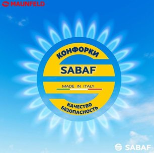 Газовая варочная панель MAUNFELD MGHE.64.74RWAS фото 3 в Казани и Татарстане Газовая варочная панель MAUNFELD MGHE.64.74RWAS фото 3 в Казани и Татарстане