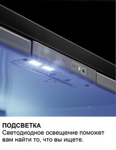 Минибар Дометик DM 20 D фото 4 в Казани и Татарстане Минибар Dometic DM 20 D фото 4 в Казани и Татарстане