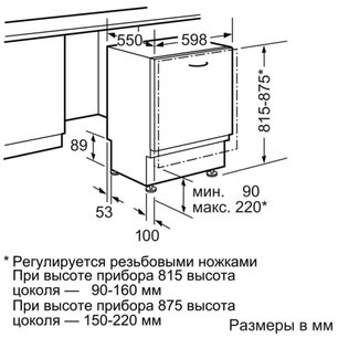 Встраиваемая посудомоечная машина Нефф S51M40X0 фото 2 в Казани и Татарстане Встраиваемая посудомоечная машина Neff S51M40X0 фото 2 в Казани и Татарстане