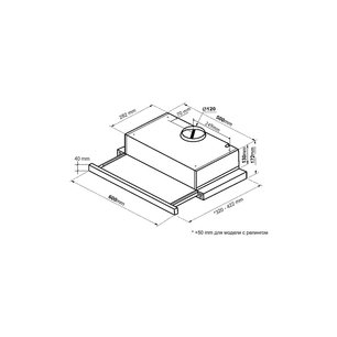 Встраиваемая вытяжка с выдвижным экраном Korting KHP 6617 RN фото 3 в Казани и Татарстане