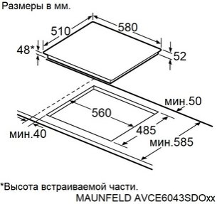Варочная панель Maunfeld AVCE6043SDOBK фото 3 в Казани и Татарстане