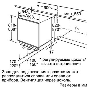 Встраиваемая морозильная камера Бош GUD 15A50 RU фото 2 в Казани и Татарстане Встраиваемая морозильная камера Bosch GUD 15A50 RU фото 2 в Казани и Татарстане