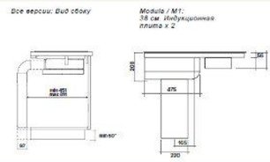 Варочная панель FALMEC Design+ MODULA/M1 (84 х 51) фото 3 в Казани и Татарстане Варочная панель FALMEC Design+ MODULA/M1 (84 х 51) фото 3 в Казани и Татарстане