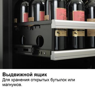 Винный шкаф Дометик E115FG Silver фото 4 в Казани и Татарстане Винный шкаф Dometic E115FG Silver фото 4 в Казани и Татарстане