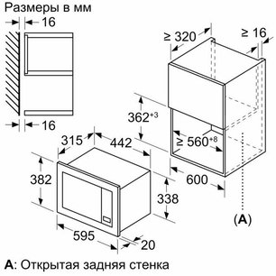 Встраиваемая микроволновая печь Нефф HLAGG26N3 фото 3 в Казани и Татарстане Встраиваемая микроволновая печь Neff HLAGG26N3 фото 3 в Казани и Татарстане