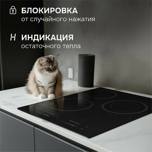 Варочная поверхность Zigmund & Shtain CN 53.4 B фото 4 в Казани и Татарстане