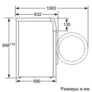 Стиральная машина Бош WAY 28741 OE фото 3 в Казани и Татарстане Стиральная машина Bosch WAY 28741 OE фото 3 в Казани и Татарстане