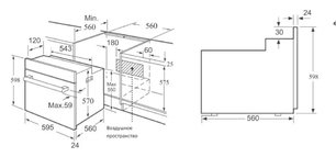 Духовой шкаф Кертинг OKB 760 FX фото 4 Духовой шкаф Korting OKB 760 FX фото 4