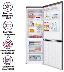 Холодильник Маунфилд MFF187NFIS10 фото 2 в Казани и Татарстане Холодильник Maunfeld MFF187NFIS10 фото 2 в Казани и Татарстане