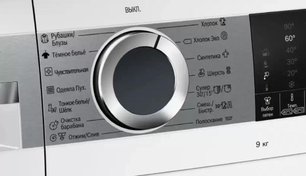 Стиральная машина с фронтальной загрузкой BOSCH WGA242X5OE фото 3 в Казани и Татарстане Стиральная машина с фронтальной загрузкой BOSCH WGA242X5OE фото 3 в Казани и Татарстане