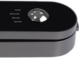 Вакуумный упаковщик Зигмунд Штайн Kuchen-Profi VS‑507 фото 4 в Казани и Татарстане Вакуумный упаковщик Zigmund Shtain Kuchen-Profi VS‑507 фото 4 в Казани и Татарстане