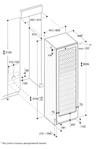 Винный шкаф Гаггенау RW 414-300 фото 3 в Казани и Татарстане Винный шкаф Gaggenau RW 414-300 фото 3 в Казани и Татарстане