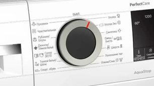 Узкая стиральная машина BOSCH WHA122W1OE фото 4 в Казани и Татарстане Узкая стиральная машина BOSCH WHA122W1OE фото 4 в Казани и Татарстане