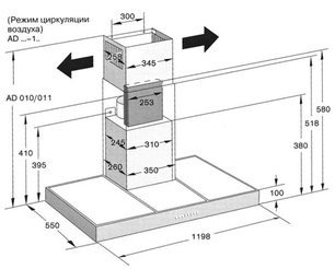 Вытяжка Гаггенау AW 541-120  фото 4 в Казани и Татарстане Вытяжка Gaggenau AW 541-120  фото 4 в Казани и Татарстане