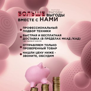 Винный шкаф Dunavox DAUF-38.100DB.TO фото 4 в Казани и Татарстане