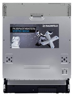 Встраиваемая посудомоечная машина MAUNFELD MLP-12IMRO фото 4 в Казани и Татарстане Встраиваемая посудомоечная машина MAUNFELD MLP-12IMRO фото 4 в Казани и Татарстане