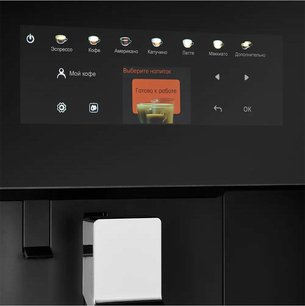 Встраиваемая кофемашина Куперсберг KCM 183 Black фото 4 в Казани и Татарстане Встраиваемая кофемашина Kuppersberg KCM 183 Black фото 4 в Казани и Татарстане
