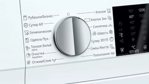 Стиральная машина с фронтальной загрузкой SIEMENS WG42A2X4OE фото 3 в Казани и Татарстане Стиральная машина с фронтальной загрузкой SIEMENS WG42A2X4OE фото 3 в Казани и Татарстане
