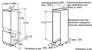 Холодильник Сименс KI39FP60RU фото 3 в Казани и Татарстане Холодильник Siemens KI39FP60RU фото 3 в Казани и Татарстане