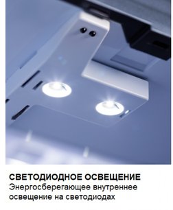 Минибар Дометик HiPro 4000 Vision Grey фото 4 в Казани и Татарстане Минибар Dometic HiPro 4000 Vision Grey фото 4 в Казани и Татарстане