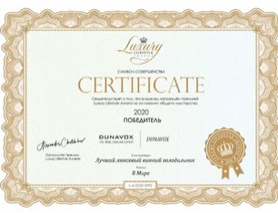 Винный шкаф Дунавокс DAVG-49.116DOP.TO фото 3 в Казани и Татарстане Винный шкаф Dunavox DAVG-49.116DOP.TO фото 3 в Казани и Татарстане