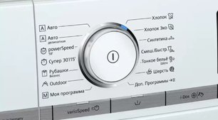Стиральная машина с фронтальной загрузкой SIEMENS WM16XDH1OE фото 4 в Казани и Татарстане Стиральная машина с фронтальной загрузкой SIEMENS WM16XDH1OE фото 4 в Казани и Татарстане