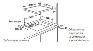 Индукционная варочная панель Куперсбуш EKI 6340.2 ED фото 2 в Казани и Татарстане Индукционная варочная панель Kuppersbusch EKI 6340.2 ED фото 2 в Казани и Татарстане
