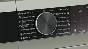 Стиральная машина с фронтальной загрузкой SIEMENS WH22A2WYOE фото 2 в Казани и Татарстане Стиральная машина с фронтальной загрузкой SIEMENS WH22A2WYOE фото 2 в Казани и Татарстане