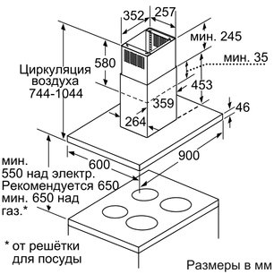 Вытяжка Нефф I79M65N0 фото 3 в Казани и Татарстане Вытяжка Neff I79M65N0 фото 3 в Казани и Татарстане